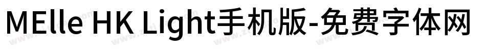 MElle HK Light手机版字体转换